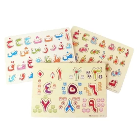 Educational Learning Wooden Board For Children Arabic Alphabet and Numbers