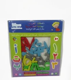 Magnetic Foam Educational Arabic Alphabets And Numerals