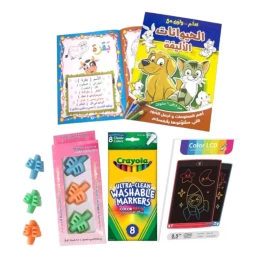 Back To School Package 4