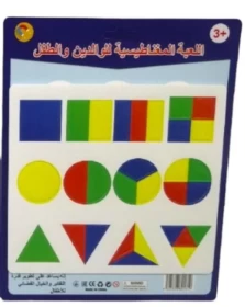 Magnetic Shapes White Board