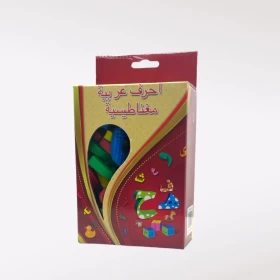 Magnetic Foam Educational Arabic Letters